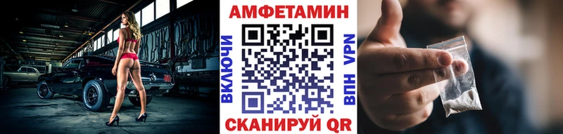 Метамфетамин кристалл  МЕГА сайт  Назарово 