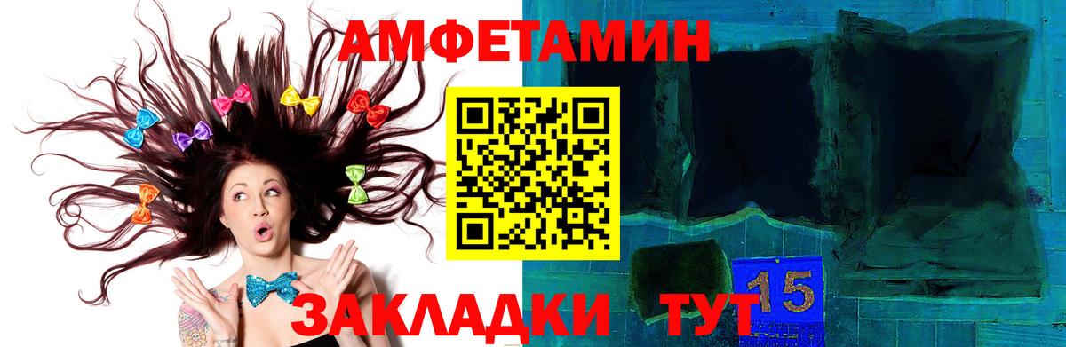 МЕТАМФЕТАМИН винт Назарово