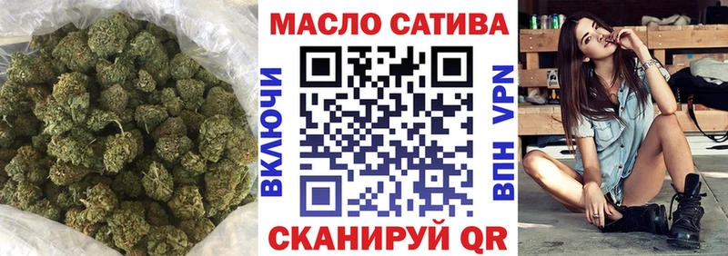 купить наркотик  Назарово  ТГК THC oil 