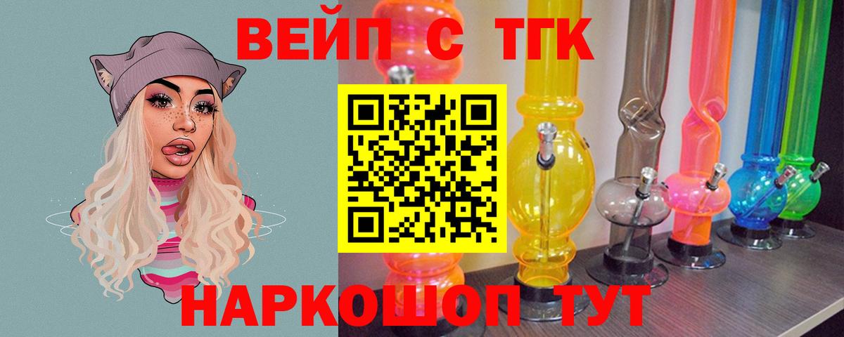 Назарово  купить  цена  Вход с VPN  ТГК гашишное масло 