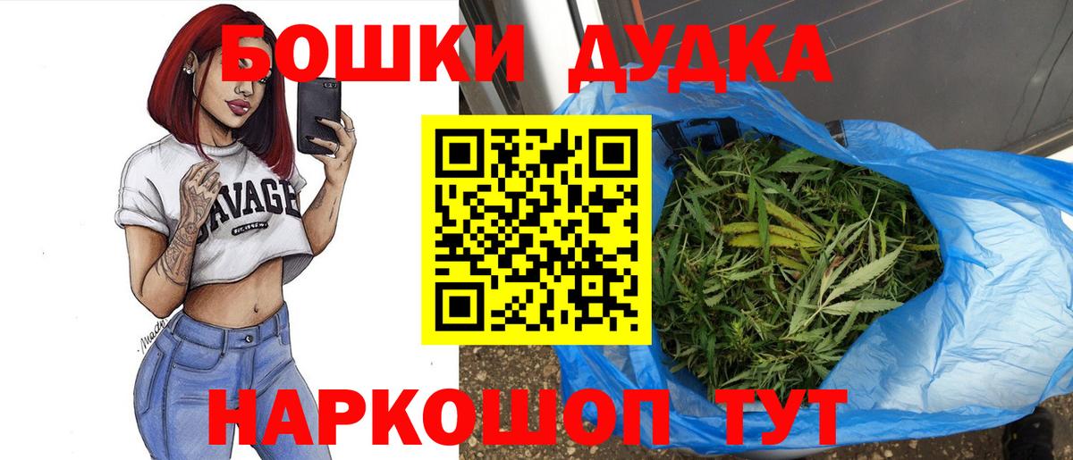 Каннабис MAZAR  Бошки марихуана конопля  Назарово  Каннабис Ganja  Вход с VPN 